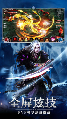 圣痕觉醒解锁版截图3