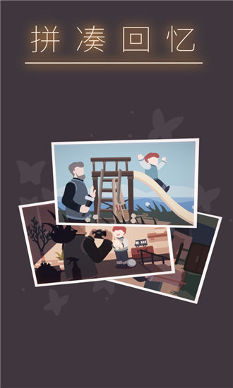 笼中窥梦免费版截图3