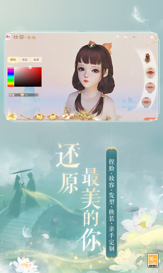 花与剑内购解锁版截图2