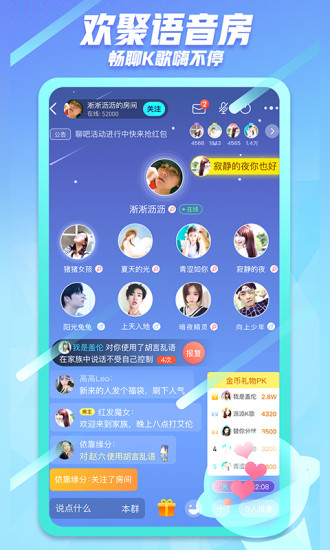 派派官方最新版下载截图4