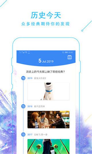 小蝌蚪视频截图2