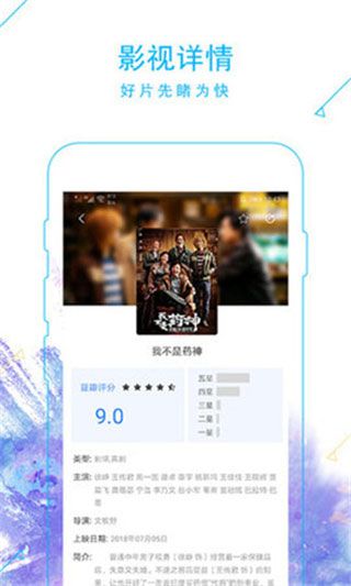 小蝌蚪视频截图3