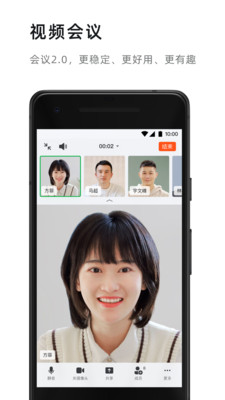 钉钉app考勤打卡截图3
