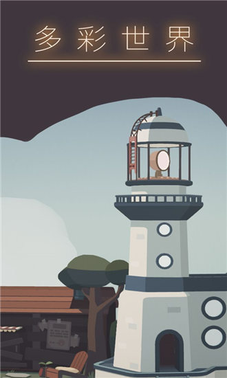 笼中窥梦免费版截图1