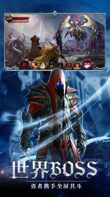 圣痕觉醒解锁版截图2