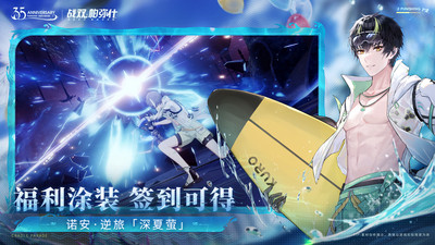 战双帕弥什无限黑卡资源版截图5