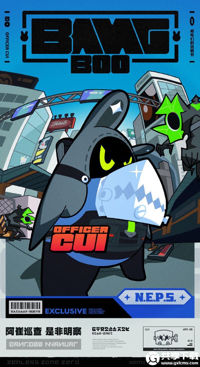 绝区零阿崔巡查活动怎么玩-绝区零阿崔巡查活动玩法介绍分享