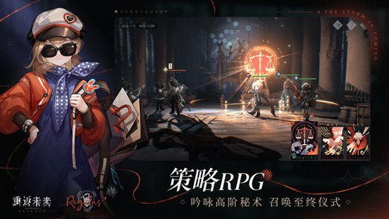 重返未来1999后验之路2023怎么玩 重返未来1999后验之路2023攻略