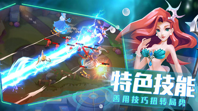 塔塔帝国手游解锁版截图4