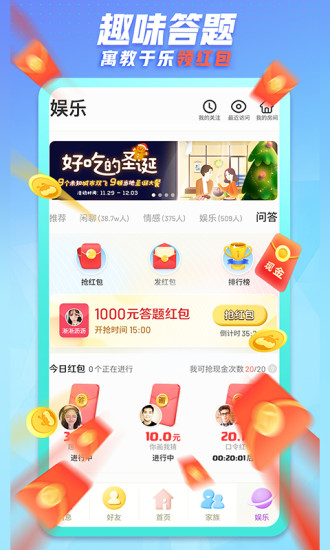 派派官方最新版下载截图1
