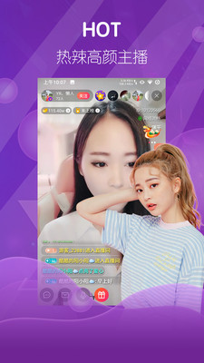 pb6.ap富二代破解app下载-奖励很多的软件