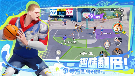 全明星街球派对最新中文版截图1