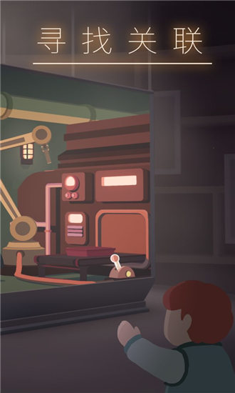 笼中窥梦免费版截图2