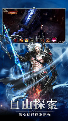 圣痕觉醒解锁版截图4