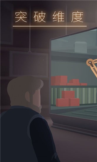笼中窥梦免费版截图4