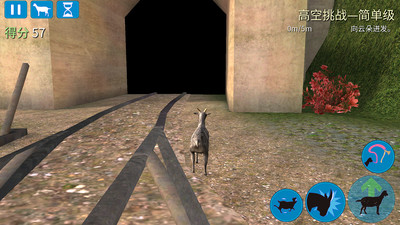 模拟山羊僵尸版截图3