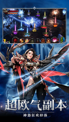 圣痕觉醒解锁版截图1