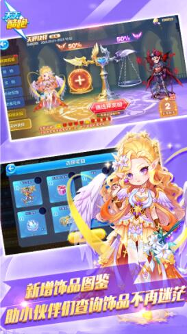 天天酷跑怎么解封账号 天天酷跑解封账号的方法