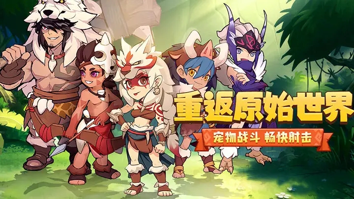 勇者养成记部落技能介绍勇者养成记部落技能学习方法