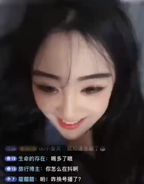 抖音在下美女陈洋忘关直播，1分2秒视频被录屏！