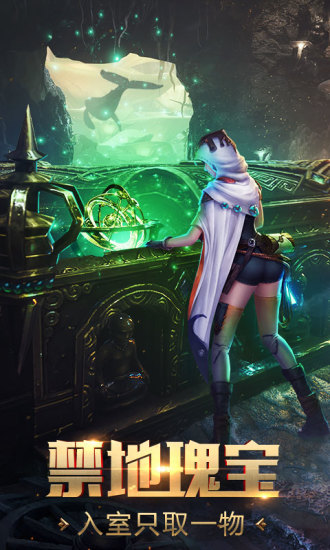 荔枝app汅api网站免费安卓版截图1