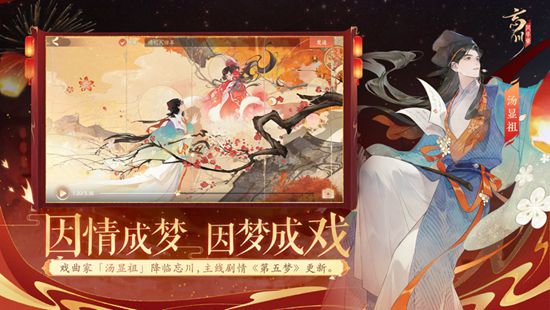 忘川风华录猫玩具如何购买 忘川风华录猫玩具购买攻略