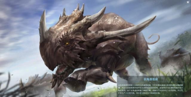 黑暗与光明犀牛吃什么