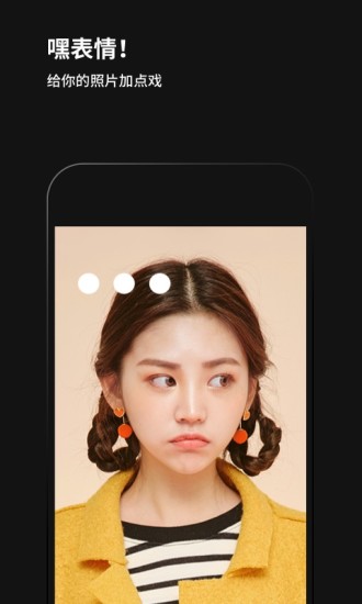 黑咔相机苹果版截图2