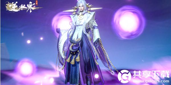 逆水寒手游联动阴阳师时装价格多少-逆水寒手游联动阴阳师时装价格介绍