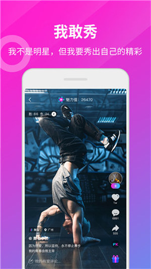 奶茶视频解锁版无限观影次数截图3