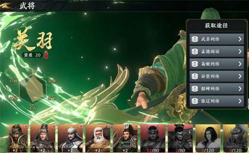 极无双2氪金严重吗极无双2不氪金玩法攻略