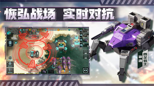 全球行动免费纯净版截图2