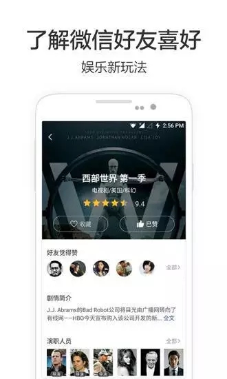 芒果视频安装无限看截图3