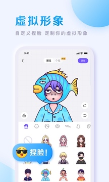 百度贴吧官方下载安装截图1