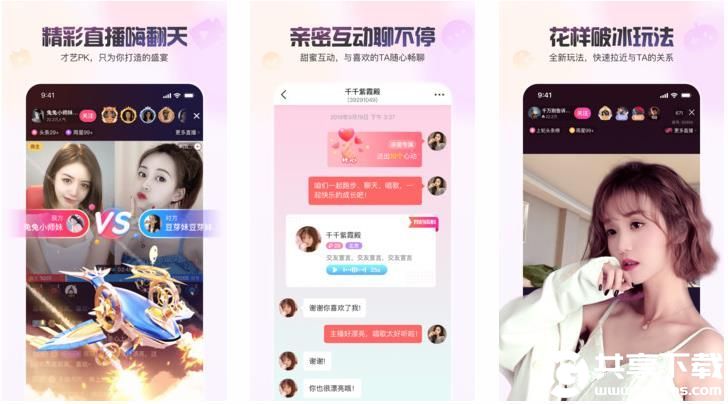 差差差很疼app大全免费软件里面呈现更多资源,网友:可以直接观看
