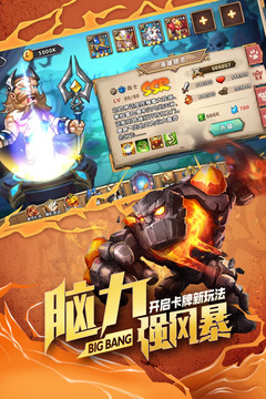 命运战歌破解版无限钻石截图1