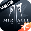 全民奇迹2手游正版