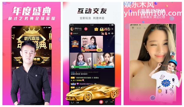 香蕉黄瓜秋葵绿巨人优享版:无要求观看限制全部免费