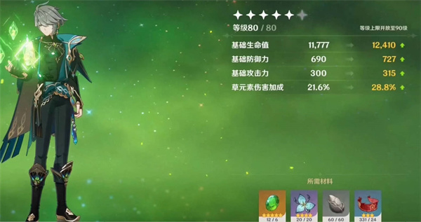 《老铁扎心了》第十九关九死一生怎么过