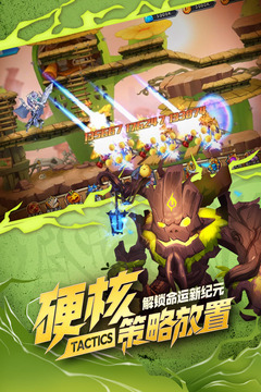 命运战歌破解版无限钻石截图2