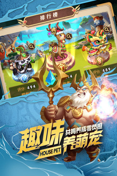 命运战歌破解版无限钻石截图3