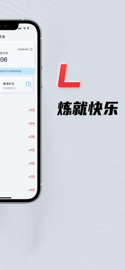 莱美健身app官方版截图3