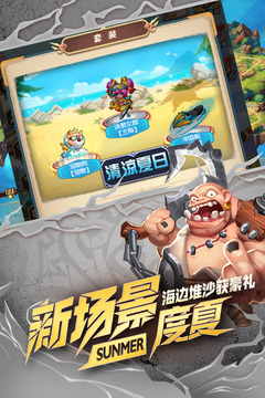 命运战歌破解版无限钻石截图4