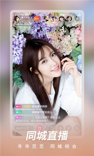 爱丫爱丫观看视频网站截图3