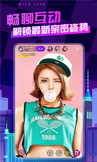 爱丫爱丫观看视频网站截图2