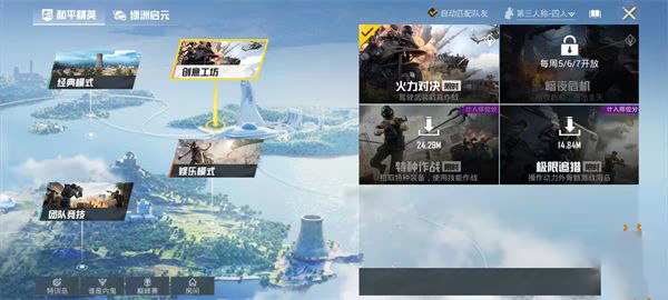 和平精英洋房军火库在哪