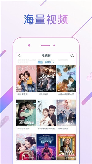 冈本视频app.入口截图1