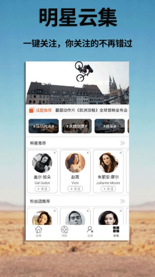 快手短视频污版截图1