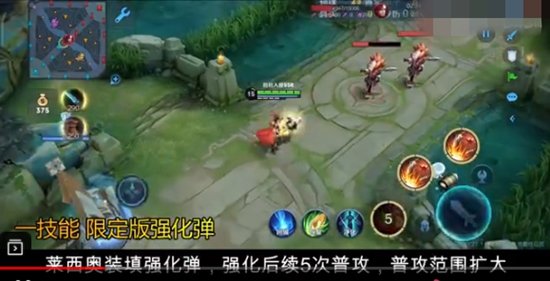 王者荣耀莱西奥是什么英雄 莱西奥英雄详细介绍