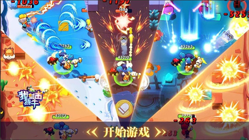 我射击特牛全武器终极破解版截图1
